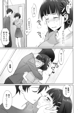 Page 44 of irreversible reaction