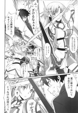 Page 5 of irreversible reaction