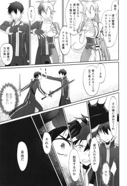 Page 8 of irreversible reaction