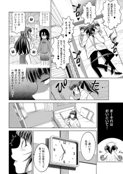 Page 4 of Joshi Lacu!