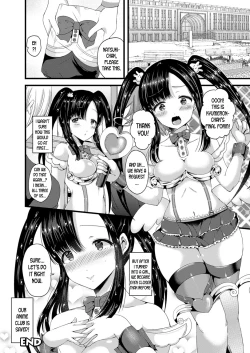 Page 20 of Nyotaika Shite OtaCir no Hime ni Naru | Turn into a girl and become the otaku circle's princess
