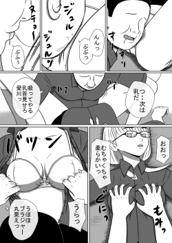 Page 8 of Ningyouka Kousenjuu 1, 2 Set Ban