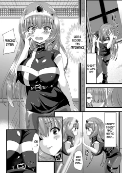 Page 4 of Yokubou Love Princess | Princess of Lustful Love
