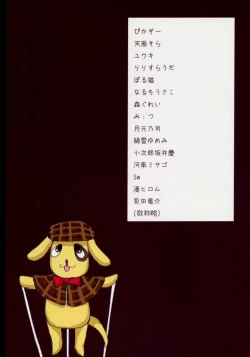 Page 26 of a collection