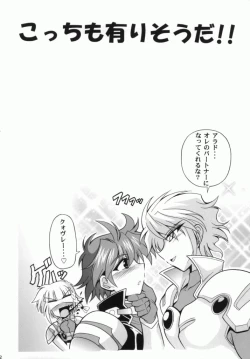 Page 14 of Ace Attackers