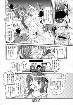 Page 107 of COMIC LO 2009-10 Vol. 67