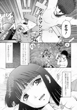 Page 114 of COMIC LO 2009-10 Vol. 67
