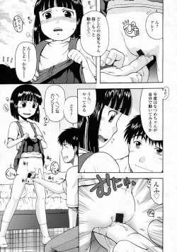 Page 118 of COMIC LO 2009-10 Vol. 67