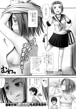 Page 128 of COMIC LO 2009-10 Vol. 67