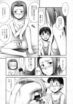 Page 140 of COMIC LO 2009-10 Vol. 67