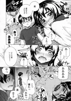 Page 163 of COMIC LO 2009-10 Vol. 67