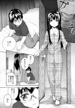 Page 167 of COMIC LO 2009-10 Vol. 67