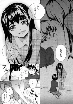 Page 168 of COMIC LO 2009-10 Vol. 67