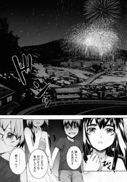 Page 182 of COMIC LO 2009-10 Vol. 67