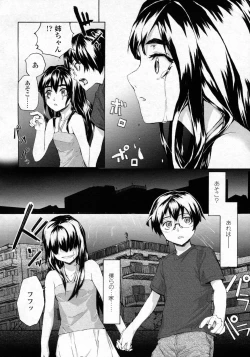 Page 183 of COMIC LO 2009-10 Vol. 67