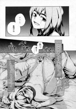 Page 184 of COMIC LO 2009-10 Vol. 67