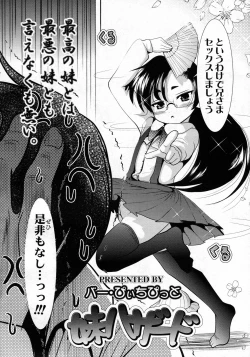 Page 187 of COMIC LO 2009-10 Vol. 67