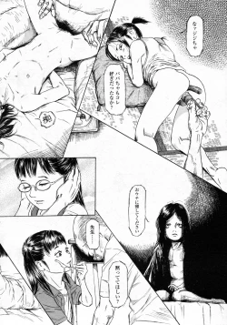 Page 219 of COMIC LO 2009-10 Vol. 67