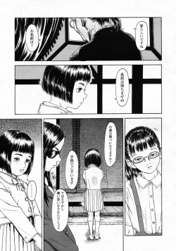 Page 224 of COMIC LO 2009-10 Vol. 67