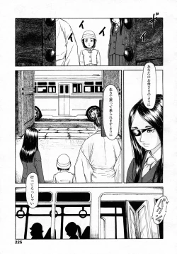 Page 226 of COMIC LO 2009-10 Vol. 67