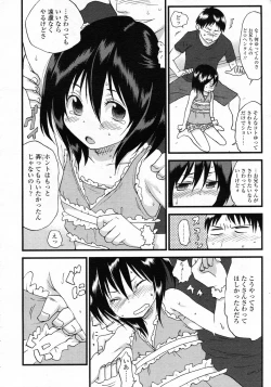 Page 315 of COMIC LO 2009-10 Vol. 67