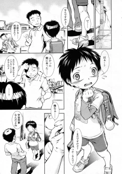 Page 32 of COMIC LO 2009-10 Vol. 67