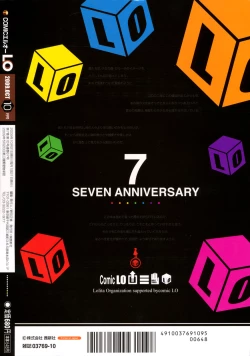 Page 361 of COMIC LO 2009-10 Vol. 67