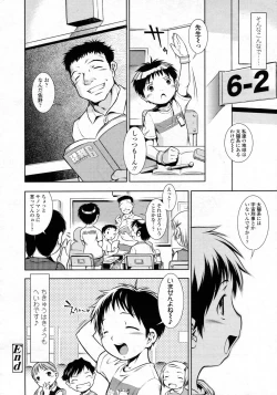 Page 55 of COMIC LO 2009-10 Vol. 67