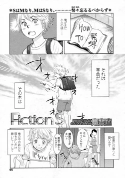 Page 56 of COMIC LO 2009-10 Vol. 67