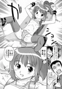 Page 95 of COMIC LO 2009-10 Vol. 67