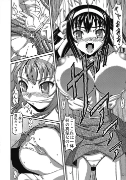 Page 5 of Kilometer 23 Suzumiya Haruhi no Kutsujoku