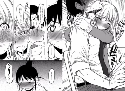 Page 17 of Madarame Itabasa