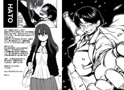 Page 19 of Madarame Itabasa