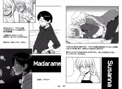 Page 20 of Madarame Itabasa