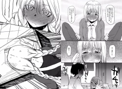 Page 9 of Madarame Itabasa