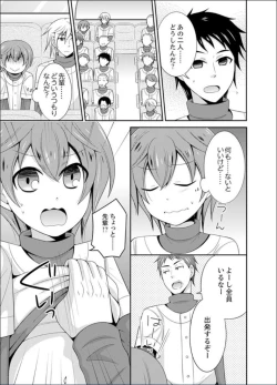 Page 25 of Yakyuubu de Nyotaika Ecchi!? ~ Senpai, Dashitara Dekichauyoo...