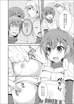 Page 26 of Yakyuubu de Nyotaika Ecchi!? ~ Senpai, Dashitara Dekichauyoo...