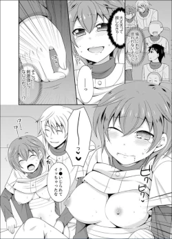 Page 32 of Yakyuubu de Nyotaika Ecchi!? ~ Senpai, Dashitara Dekichauyoo...