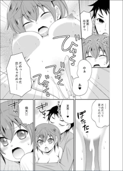 Page 55 of Yakyuubu de Nyotaika Ecchi!? ~ Senpai, Dashitara Dekichauyoo...