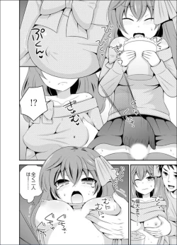 Page 98 of Yakyuubu de Nyotaika Ecchi!? ~ Senpai, Dashitara Dekichauyoo...