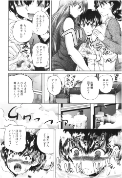 Page 13 of Oba-Shota Harem