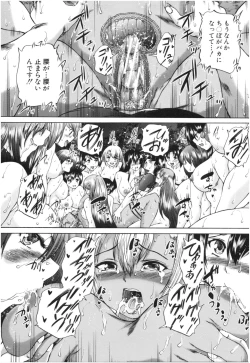 Page 166 of Oba-Shota Harem