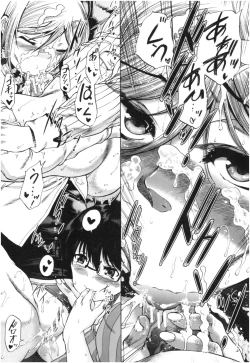 Page 51 of Oba-Shota Harem