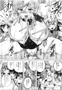 Page 56 of Oba-Shota Harem