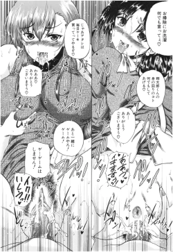 Page 65 of Oba-Shota Harem