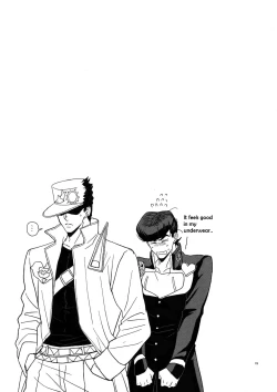 Page 17 of Locker-nai yori Ai o Komete | With Love from Inside the Locker