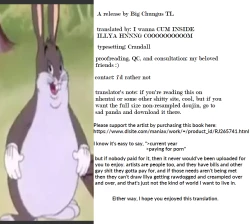 Page 19 of Ama Love Illya