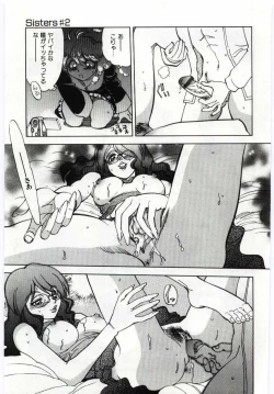 Page 113 of Kanin no Ie Vol.6