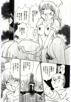Page 151 of Kanin no Ie Vol.6