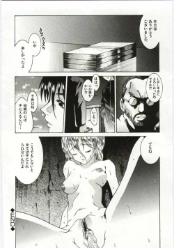 Page 23 of Kanin no Ie Vol.6